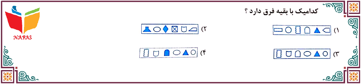 دریافت سوال 9