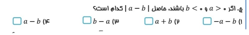 دریافت سوال 9