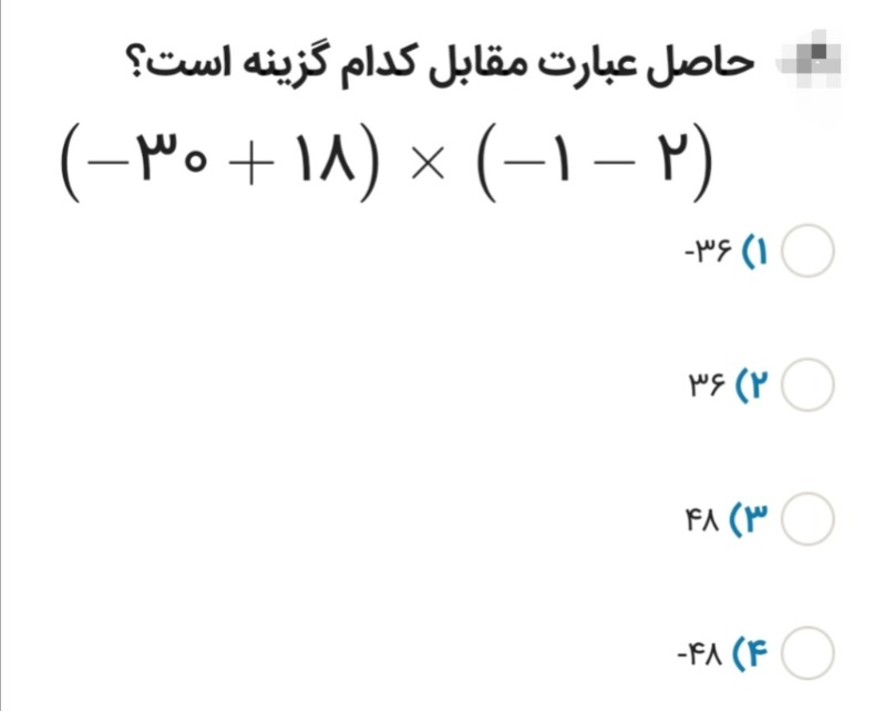 دریافت سوال 4