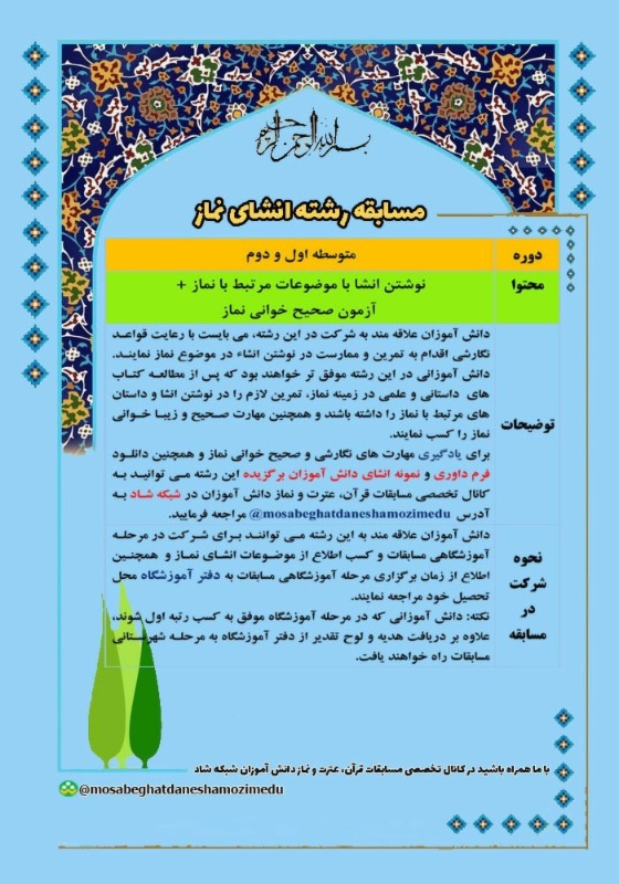 دریافت سوال 10