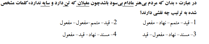 دریافت سوال 19