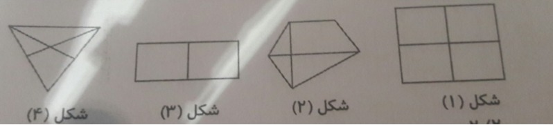 دریافت سوال 11