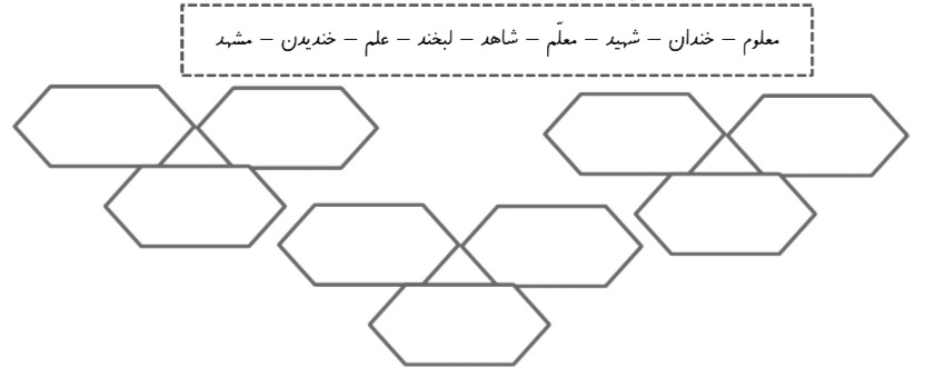 دریافت سوال 3