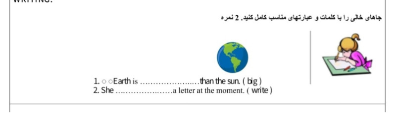 دریافت سوال 5