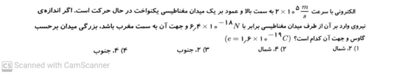 دریافت سوال 4