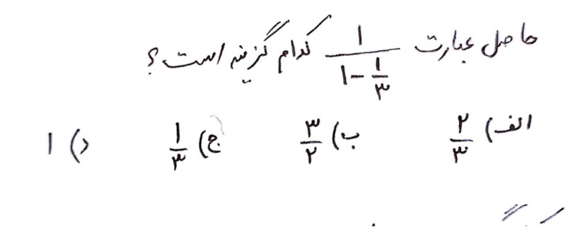 دریافت سوال 9