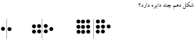 دریافت سوال 9