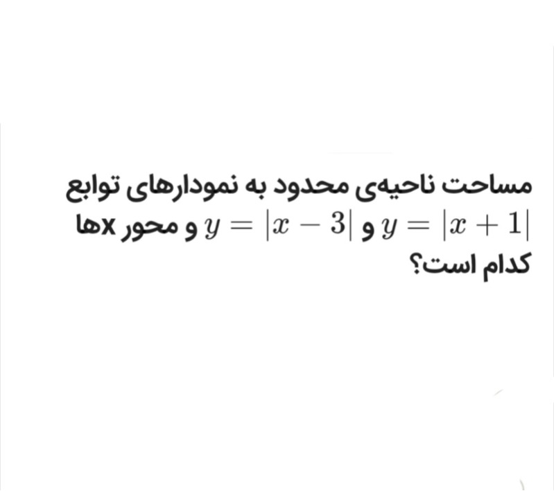 دریافت سوال 42