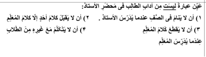 دریافت سوال 11