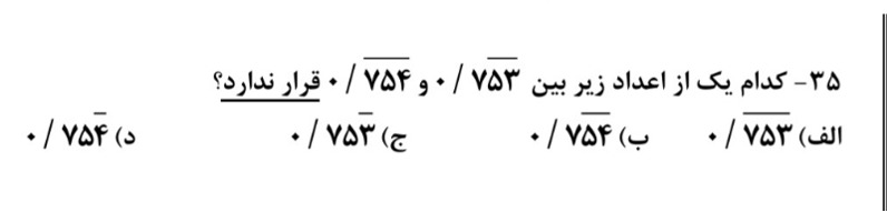 دریافت سوال 2