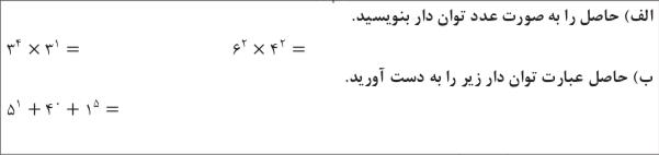 دریافت سوال 20