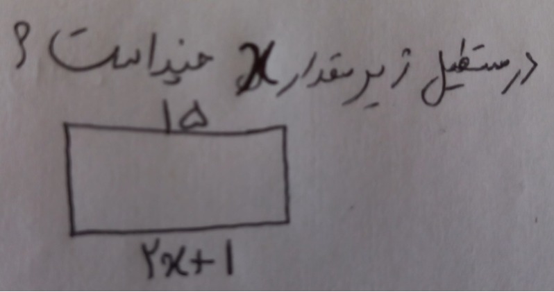 دریافت سوال 9