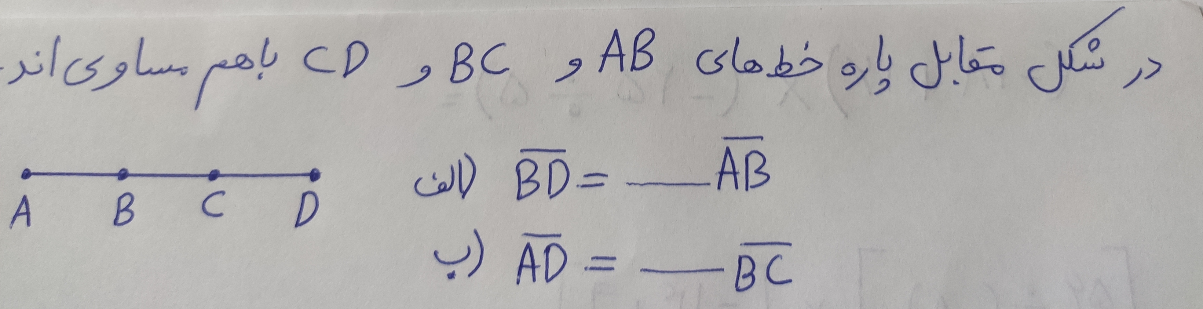 دریافت سوال 7