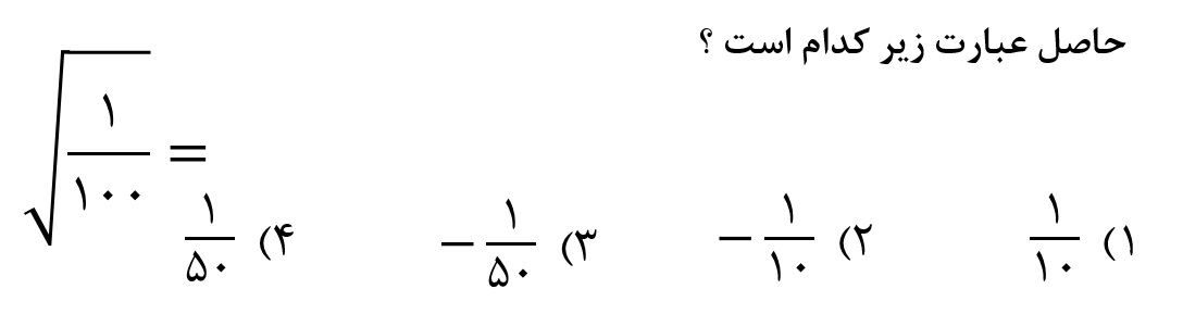 دریافت سوال 8