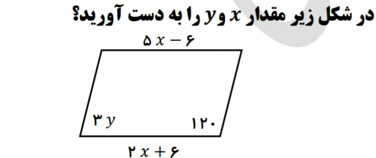 دریافت سوال 34