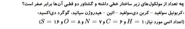 دریافت سوال 5