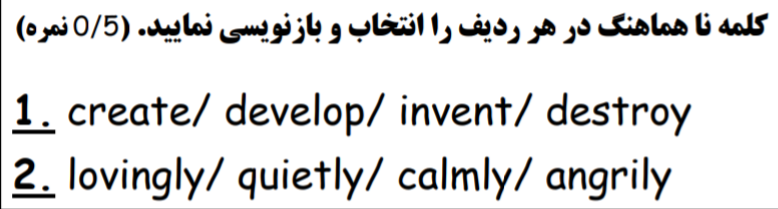 دریافت سوال 4