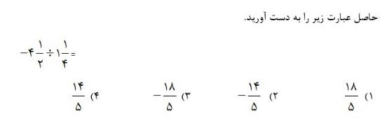 دریافت سوال 1