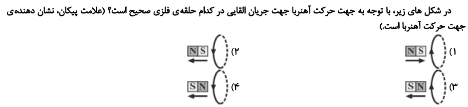 دریافت سوال 28