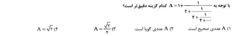 دریافت سوال 5