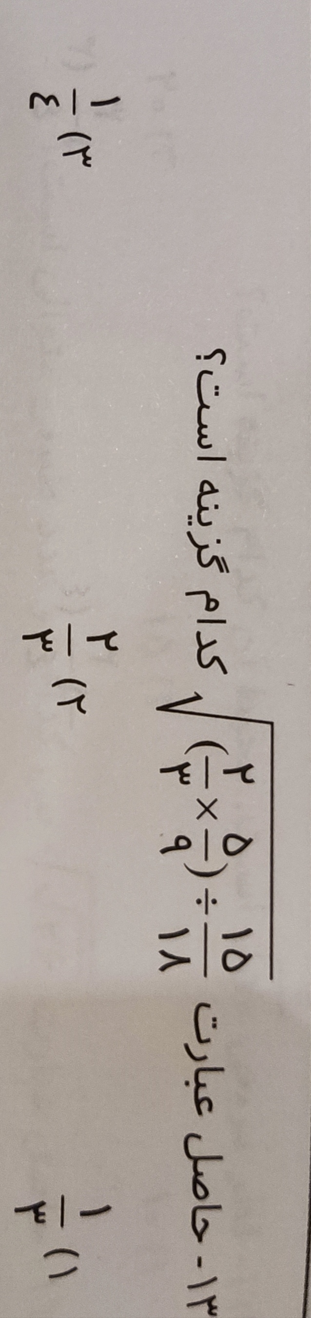 دریافت سوال 8