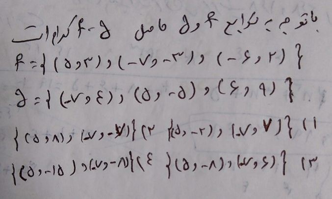 دریافت سوال 9