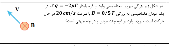 دریافت سوال 5