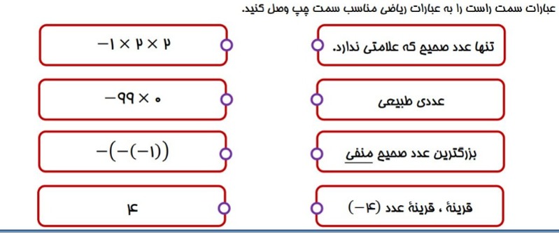 دریافت سوال 10