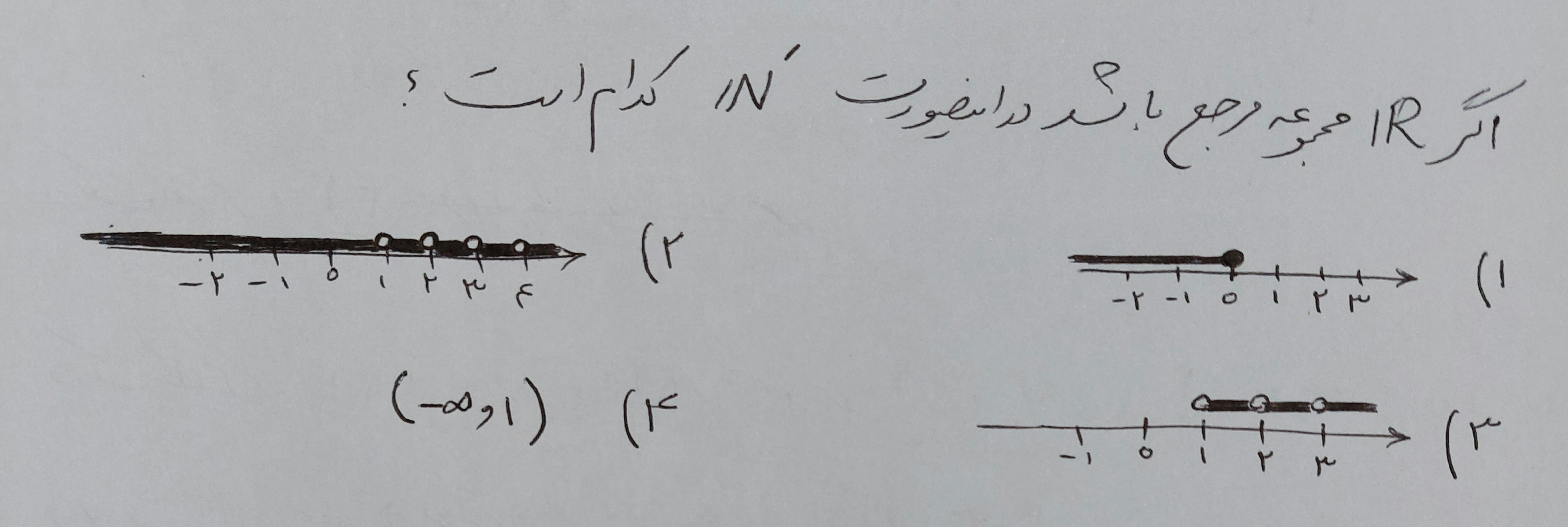 دریافت سوال 8