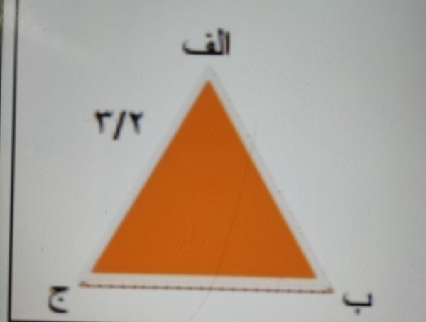 دریافت سوال 5