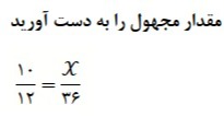 دریافت سوال 2