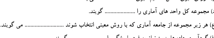 دریافت سوال 16