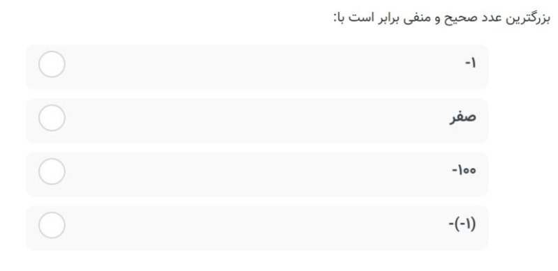 دریافت سوال 1