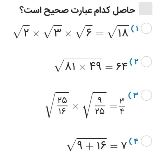 دریافت سوال 21