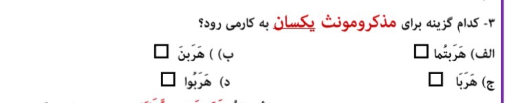 دریافت سوال 21