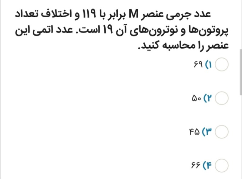 دریافت سوال 5