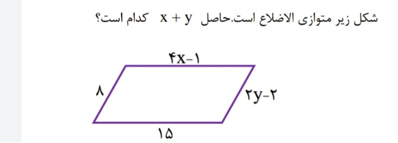 دریافت سوال 13