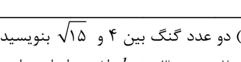 دریافت سوال 4