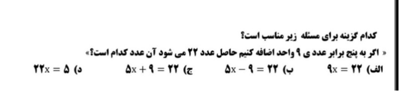 دریافت سوال 6