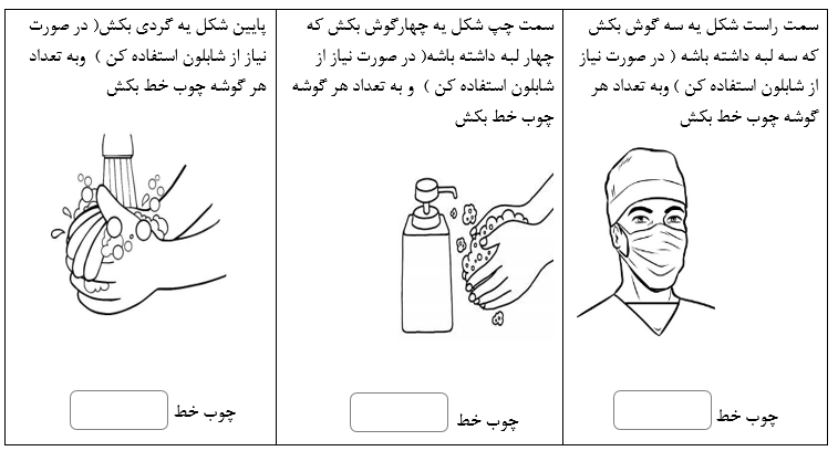 دریافت سوال 3