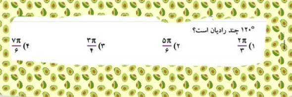 دریافت سوال 21