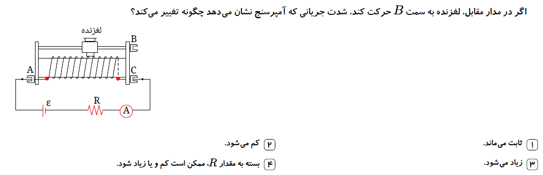 دریافت سوال 1