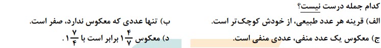 دریافت سوال 2