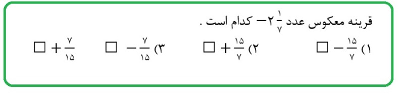 دریافت سوال 20