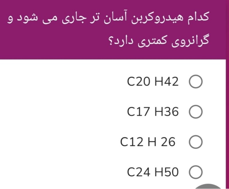 دریافت سوال 11