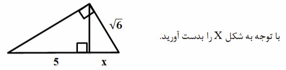 دریافت سوال 15