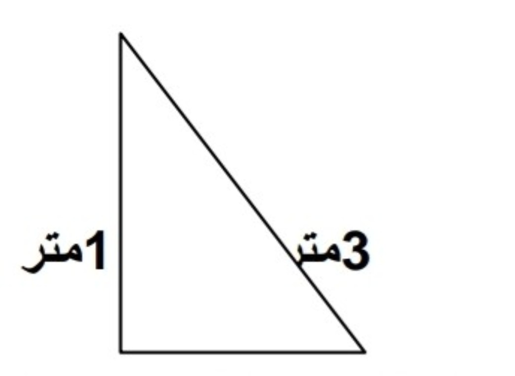 دریافت سوال 9