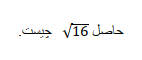 دریافت سوال 13