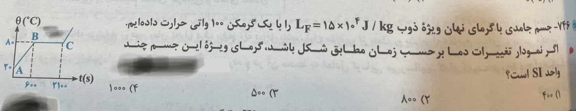 دریافت سوال 10