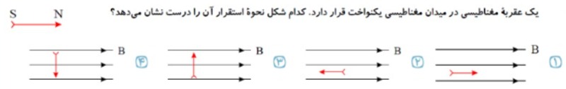 دریافت سوال 7